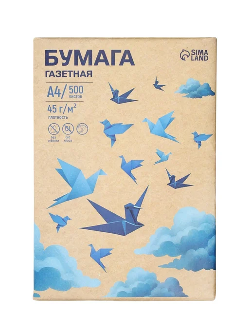 Бумага Calligrata A4, 45 г/м², 500 листов, 1 пачка, фото 5