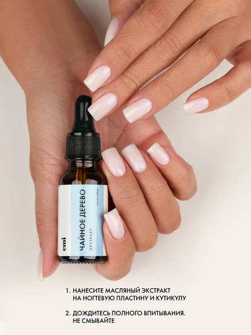 Масло для кутикулы, 20.1 мл, 20,1 мл, фото 8