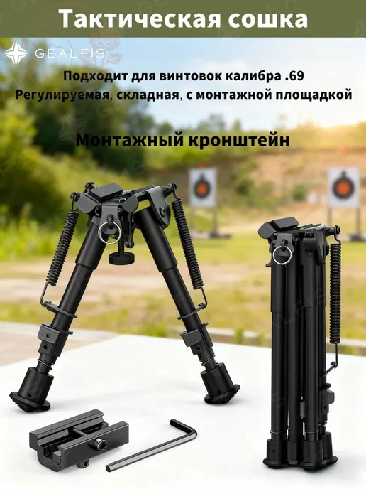 Кронштейн крепежный с регулировкой высоты, вариант