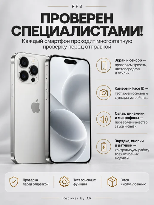 Смартфон Apple iPhone 12 Mini 128 ГБ (восстановленный), черный, фото 4