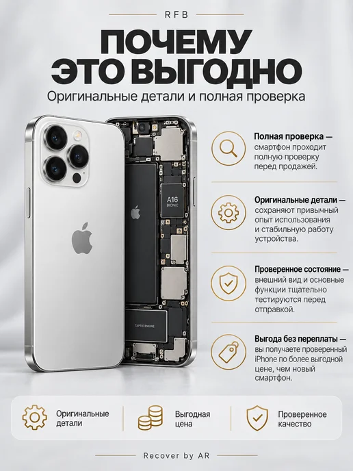 Смартфон Apple iPhone 12 Mini 256 ГБ (восстановленный), фиолетовый, фото 3