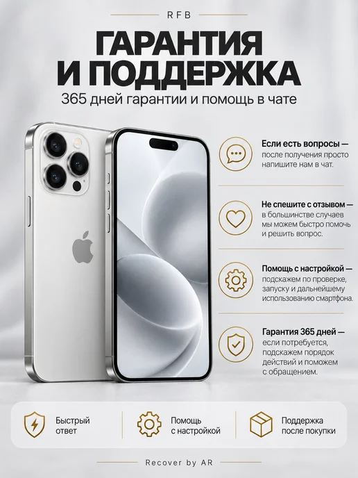 Смартфон Apple iPhone 12 Mini 128 ГБ (восстановленный), фиолетовый, фото 2