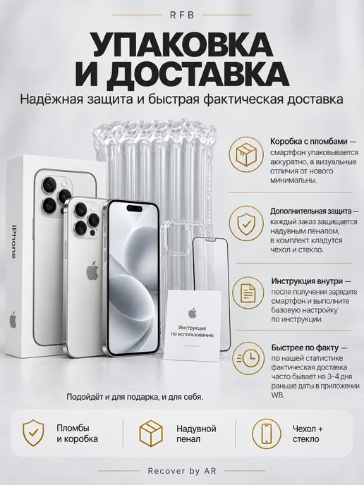 Смартфон Apple iPhone 12 Mini 128 ГБ (восстановленный), фиолетовый, фото 5
