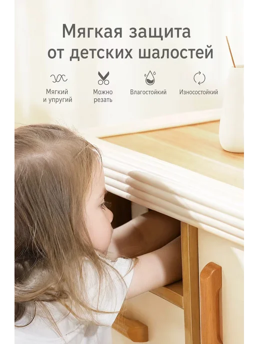 3D защитная панель 200x20 см, самоклеящаяся, IXPE, 10 мм, 200x20 см, фото 2