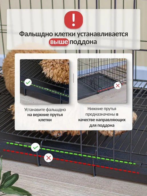 WIKIZOO Клетка для собак 84х61х66 см с двойным дном, 84x61x66 см, фото 8