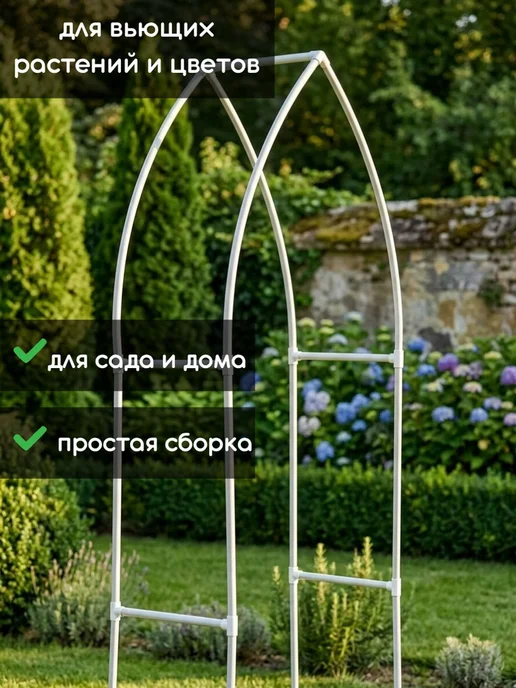 МодульТруба Арка садовая "Капелька", 1 пролёт, серый, фото 3