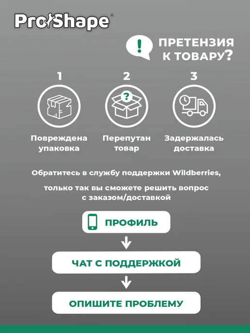 Сухой корм ProShape для собак, взрослые, мелкие, индейка, 0,4 кг, фото 7