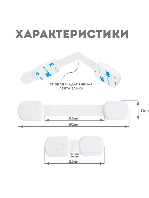 Замок блокиратор от детей на мебель, белый, фото 2
