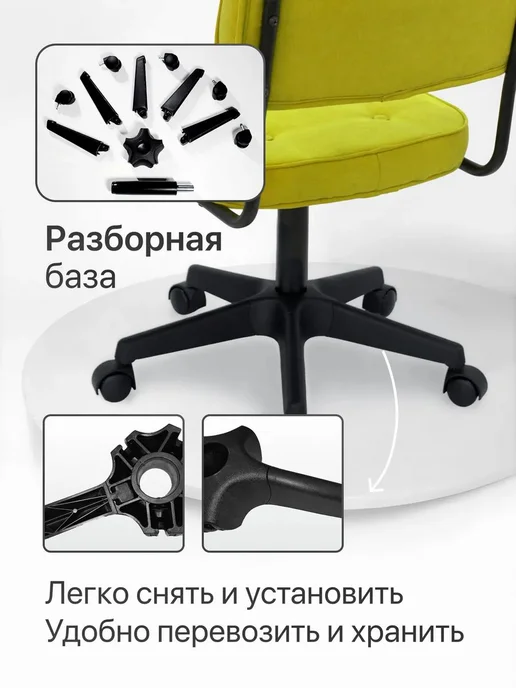 CHRLAB Офисное кресло, Горчичный, желтый, фото 4
