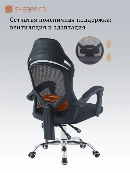 Компьютерное кресло для дома и офиса, черный, фото 2