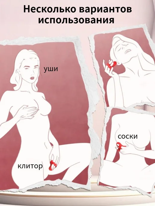 Вибратор пальцевый для женщин, водонепроницаемый, вариант, фото 2