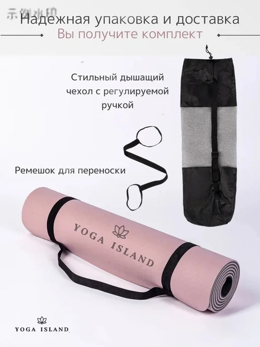 Нескользящий фитнес-коврик 180x61 см, толщина 6 мм, 180x61 см, фото 4