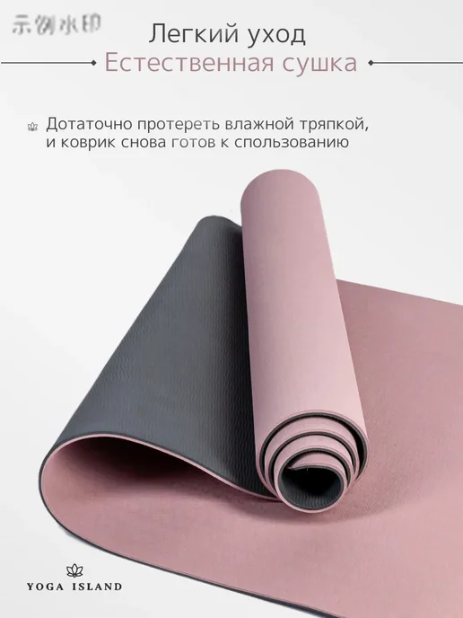 Нескользящий фитнес-коврик 180x61 см, толщина 6 мм, 180x61 см, фото 7