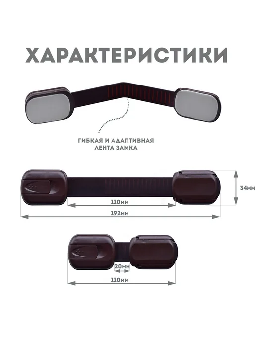 Замок блокиратор от детей на мебель, коричневый, фото 2