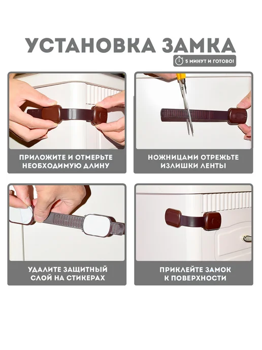 Замок блокиратор от детей на мебель, коричневый, фото 3
