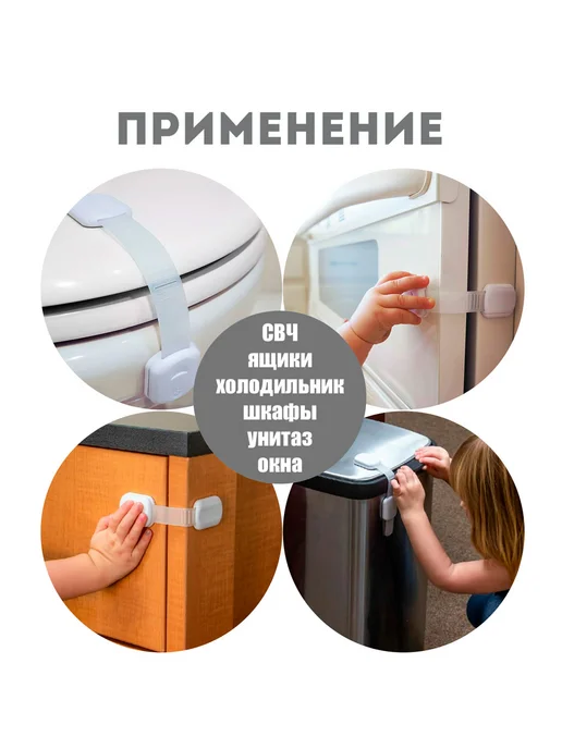 Замок блокиратор от детей на мебель, черный, фото 4