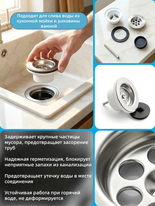 Слив для раковины без сифона, черный, фото 2