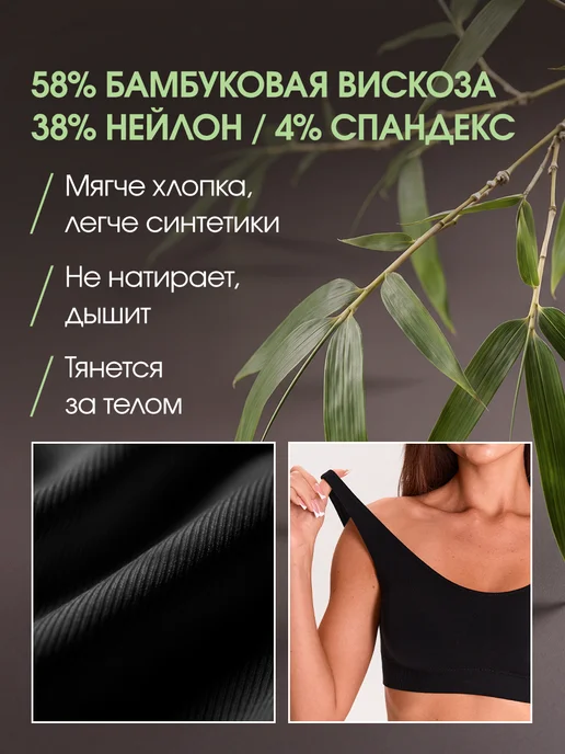 MiMay Бюстгальтер бесшовный без косточек топ с чашками, черный, фото 2