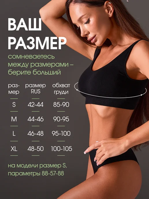 MiMay Бюстгальтер бесшовный без косточек топ с чашками, черный, фото 3