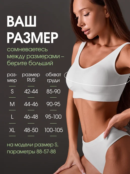 MiMay Бюстгальтер бесшовный без косточек топ с чашками, белый, фото 3