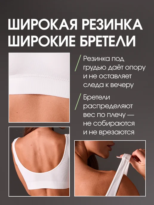 MiMay Бюстгальтер бесшовный без косточек топ с чашками, белый, фото 6