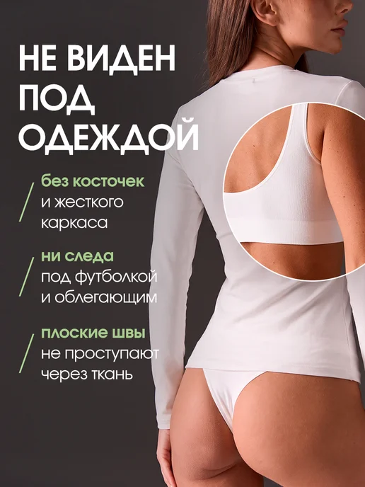 MiMay Бюстгальтер бесшовный без косточек топ с чашками, белый, фото 7