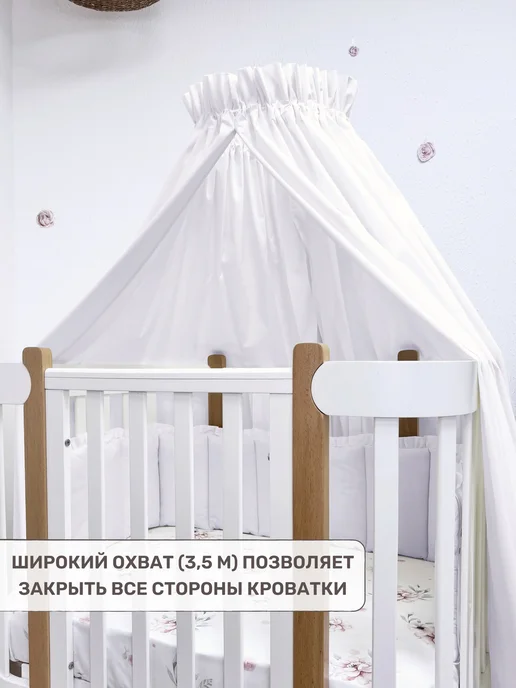 Children's textiles Балдахин для новорожденных, 100% муслин (без держателя), вариант, фото 4