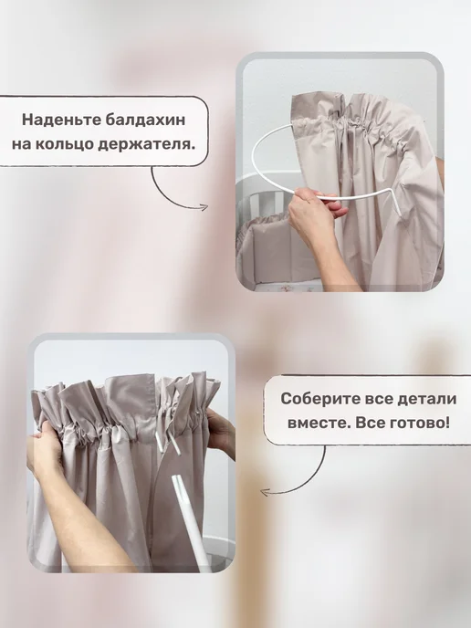 Children's textiles Балдахин для новорожденных, 100% муслин (без держателя), вариант, фото 6