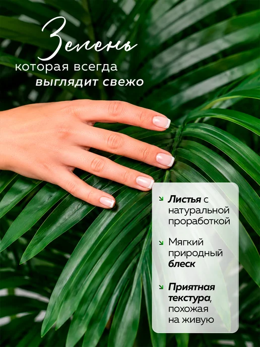 ZERVIST Пальма искусственная Хамедорея дерево для декора и интерьера, зеленый, фото 3
