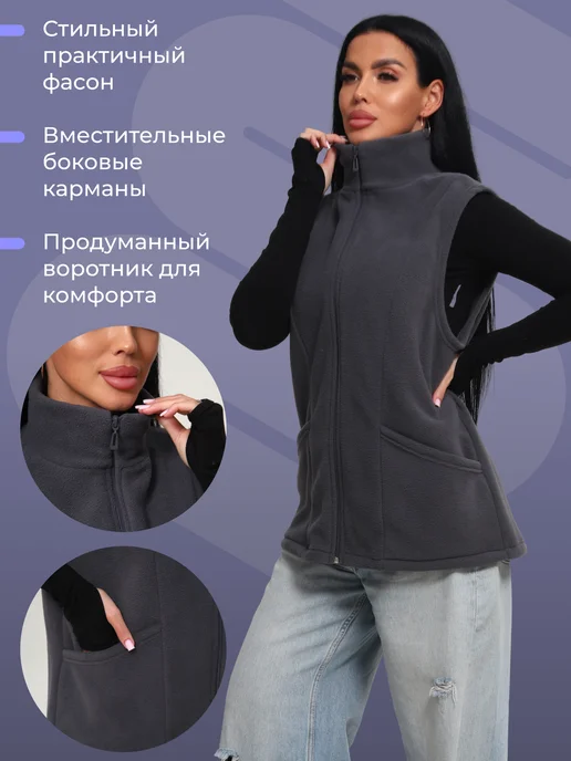 NIRMIN Жилет флисовый большие размеры, серый, фото 3