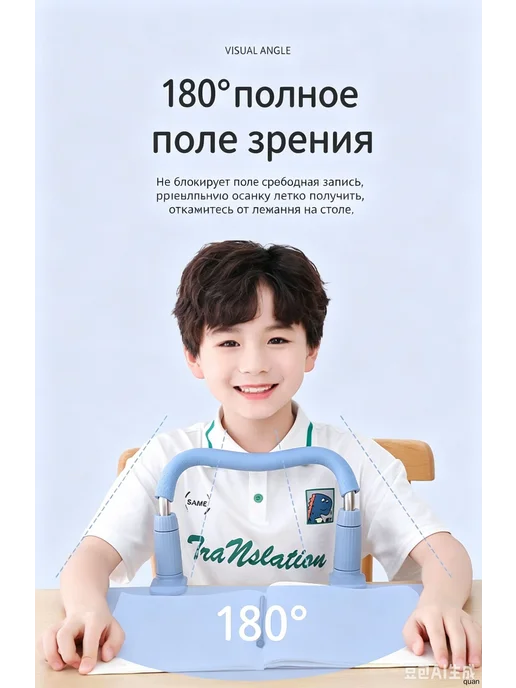 Корректор осанки для школьников, голубой, 1 шт, 1 шт, фото 3