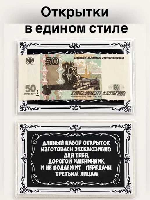 Подарок мужчине на день рождения конверт брутальный, коричневый, фото 3
