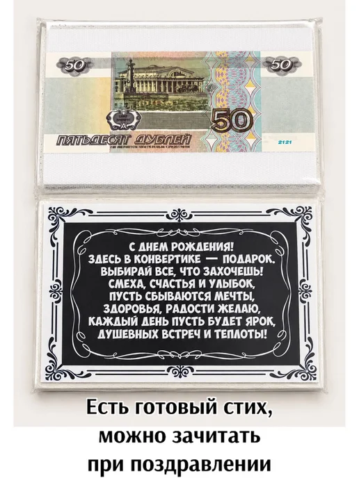 Подарок мужчине на день рождения конверт брутальный, коричневый, фото 4