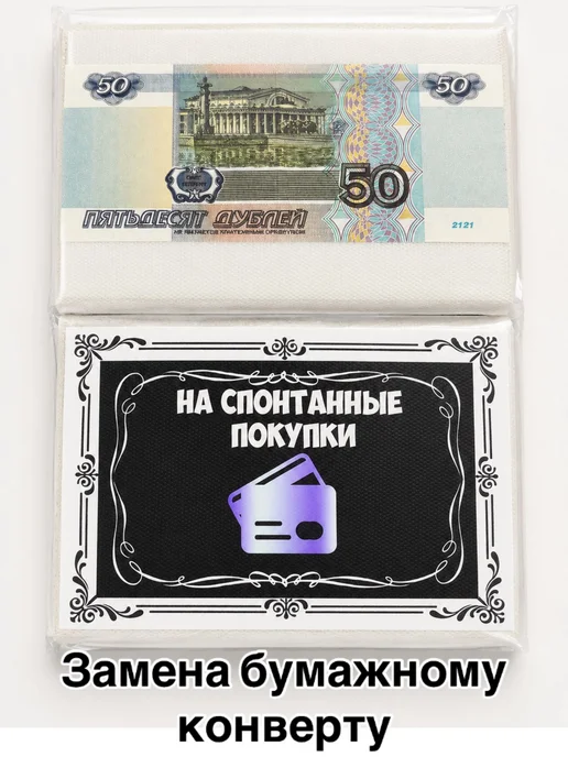 Подарок мужчине на день рождения конверт брутальный, коричневый, фото 6