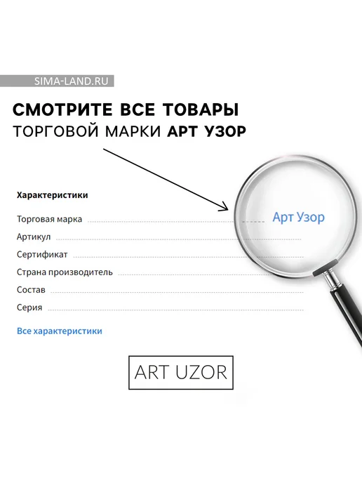 Арт узор Набор для шитья. Интерьерная кукла своими руками «Питер», зеленый, фото 7