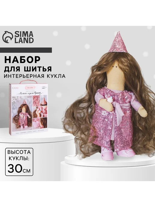Арт узор Набор для шитья. Интерьерная кукла «Брайт», розовый