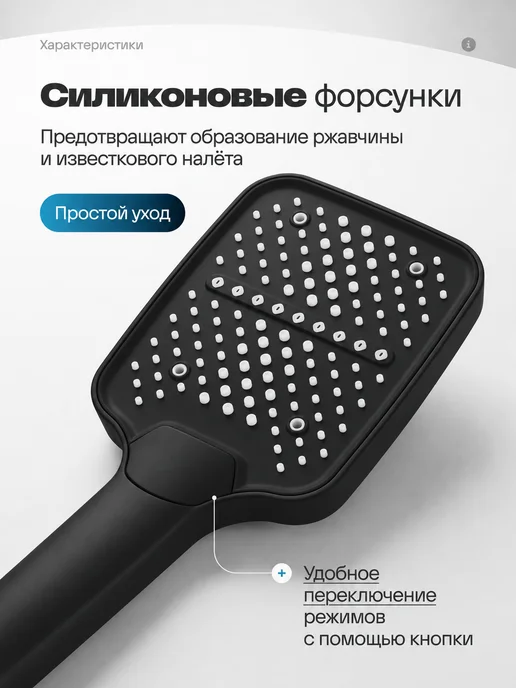 Империя воды Лейка для душа, черный, фото 2