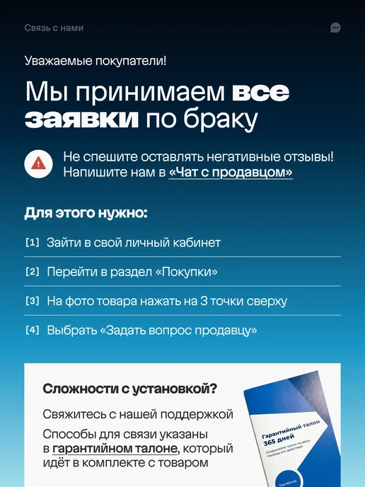 Империя воды Лейка для душа, черный, фото 7