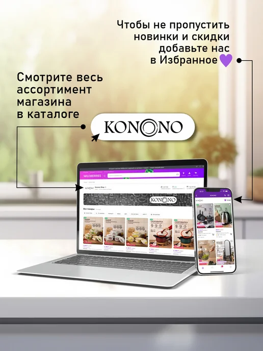KONONO Сушилка для белья на батарею маленькая навесная 3м, вариант, фото 8