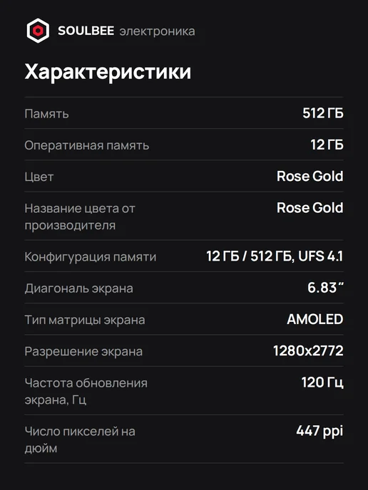 Смартфон Xiaomi 15T 12/512 ГБ, розовый, фото 2