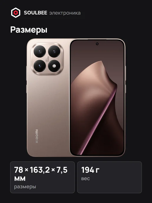 Смартфон Xiaomi 15T 12/512 ГБ, розовый, фото 3