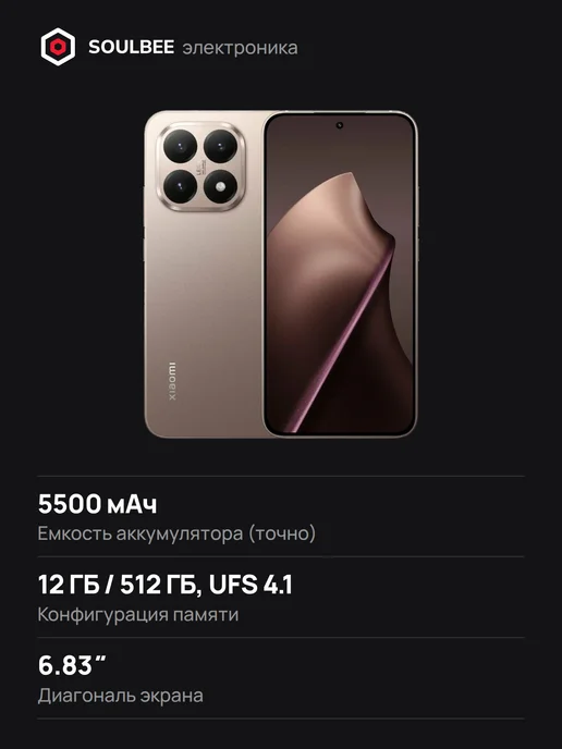 Смартфон Xiaomi 15T 12/512 ГБ, розовый, фото 4