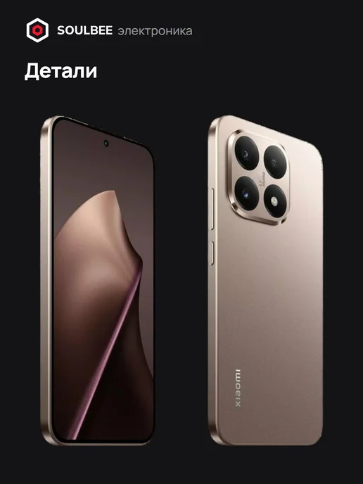 Смартфон Xiaomi 15T 12/512 ГБ, розовый, фото 5