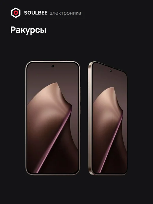 Смартфон Xiaomi 15T 12/512 ГБ, розовый, фото 7