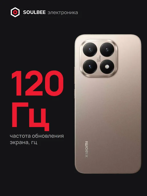 Смартфон Xiaomi 15T 12/512 ГБ, розовый, фото 8