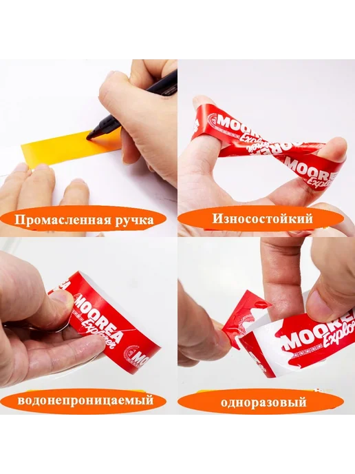 Контрольный браслет золотой, 200 шт, 200 шт, фото 3