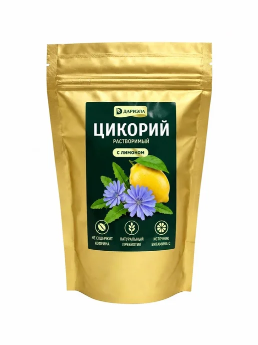 ДАРИЭЛА Цикорий с лимоном, 150 г, 150 г, фото 4