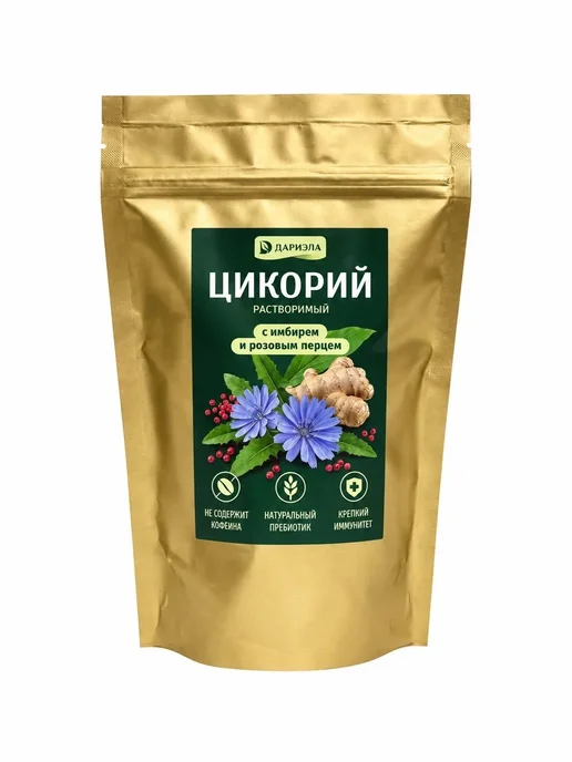 ДАРИЭЛА Цикорий с имбирем и розовым перцем, 150 г, 150 г, фото 4