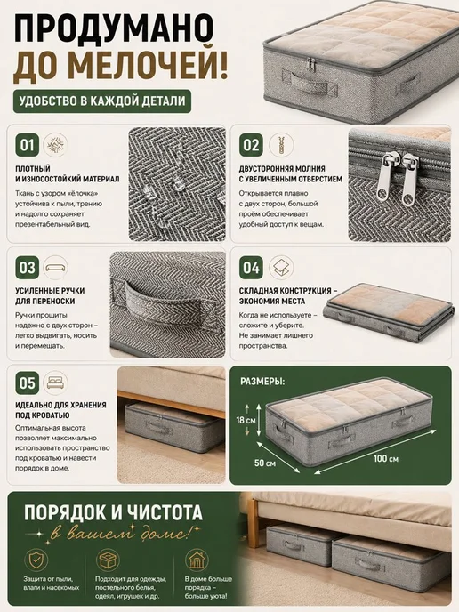 Органайзер-планшет для одежды 100×50×18 см, нетканое волокно, 100x50, фото 4