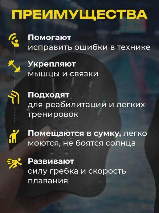 Лопатки для плавания тренировочные, ладонные ласты для, вариант, фото 2